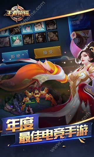 王者荣耀抢先服官方版正版手游下载 v9.1.1.1