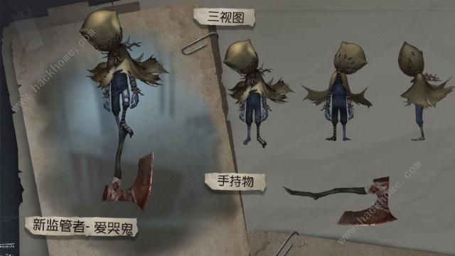 第五人格新监管者爱哭鬼曝光 预计本周共研服上线图片2