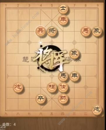 天天象棋残局挑战178期攻略 残局挑战178期步法图图片4