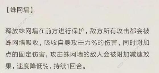 航海王燃烧意志多弗朗明哥技能曝光 多弗朗明哥技能详解图片6