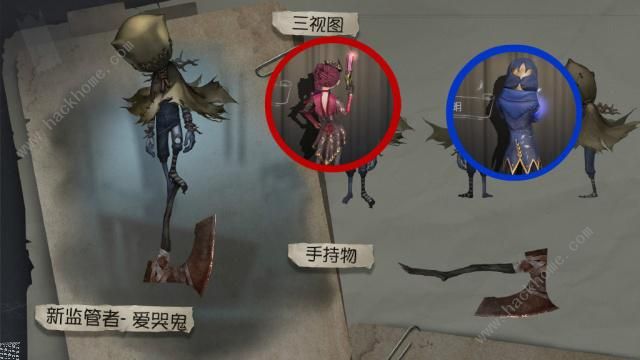 第五人格新监管者爱哭鬼曝光 预计本周共研服上线