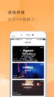 Uik交友软件app官方手机版下载 v1.1.0