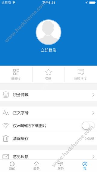 云上洪山官网app下载 v1.0