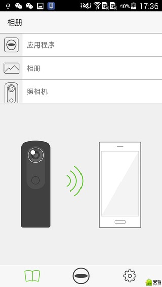 理光景达S官网app下载 v1.6.1