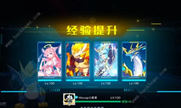 奥拉星手游魔神王契约挑战怎么过 魔神王契约挑战攻略