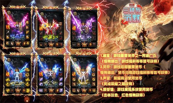 鲤鱼三种族沉默官方正版下载 v4.5.1