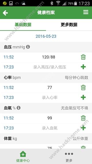 华龄健康365软件app官方下载 v1.0.2