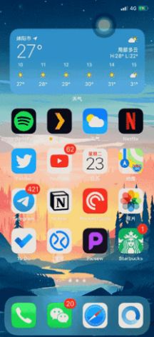 安卓仿ios14桌面小部件全套软件下载 v1.4