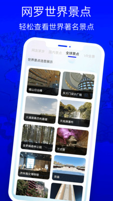 北斗狮导航app手机版下载 v3.0