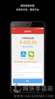 爱转发APP下载苹果版 v1.1.8