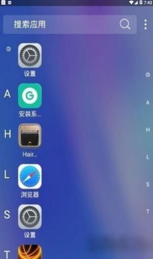 x桌面免费下载安卓变苹果永久全部功能 v1.3.1