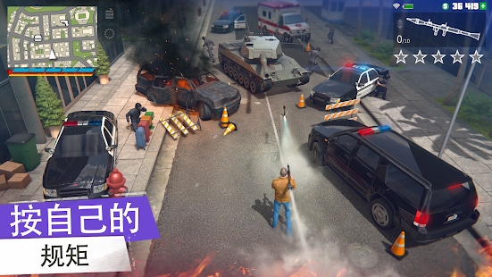 Grand Criminal Online Heists中文版手游下载 v0.41.12