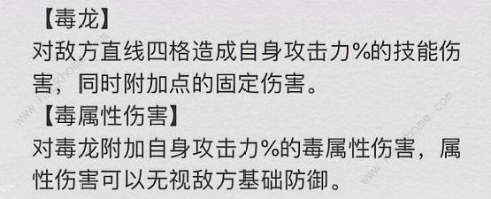 航海王燃烧意志麦哲伦技能曝光 麦哲伦技能详解图片7