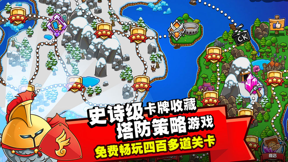 Crazy Kings中文安卓版 v1.01