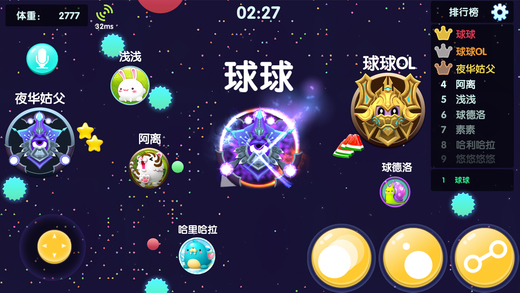 球球快跑安卓官方下载最新版 v1.8.2