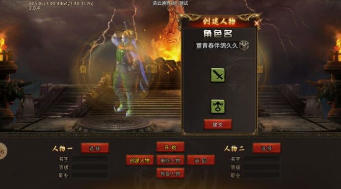 清云极速狂刀官方下载正式版 v4.4.9