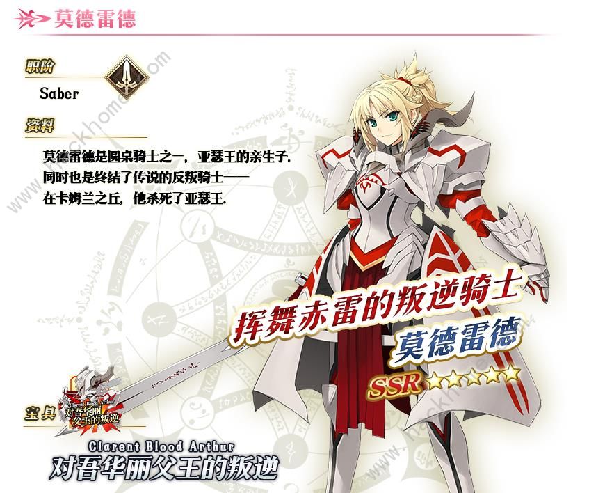 FGO2019情人节攻略大全 繁荣的巧克力花园攻略图片9