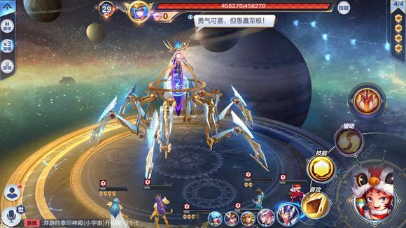 圣斗士星矢手游2月21日更新公告 星命空间增加专家难度图片2