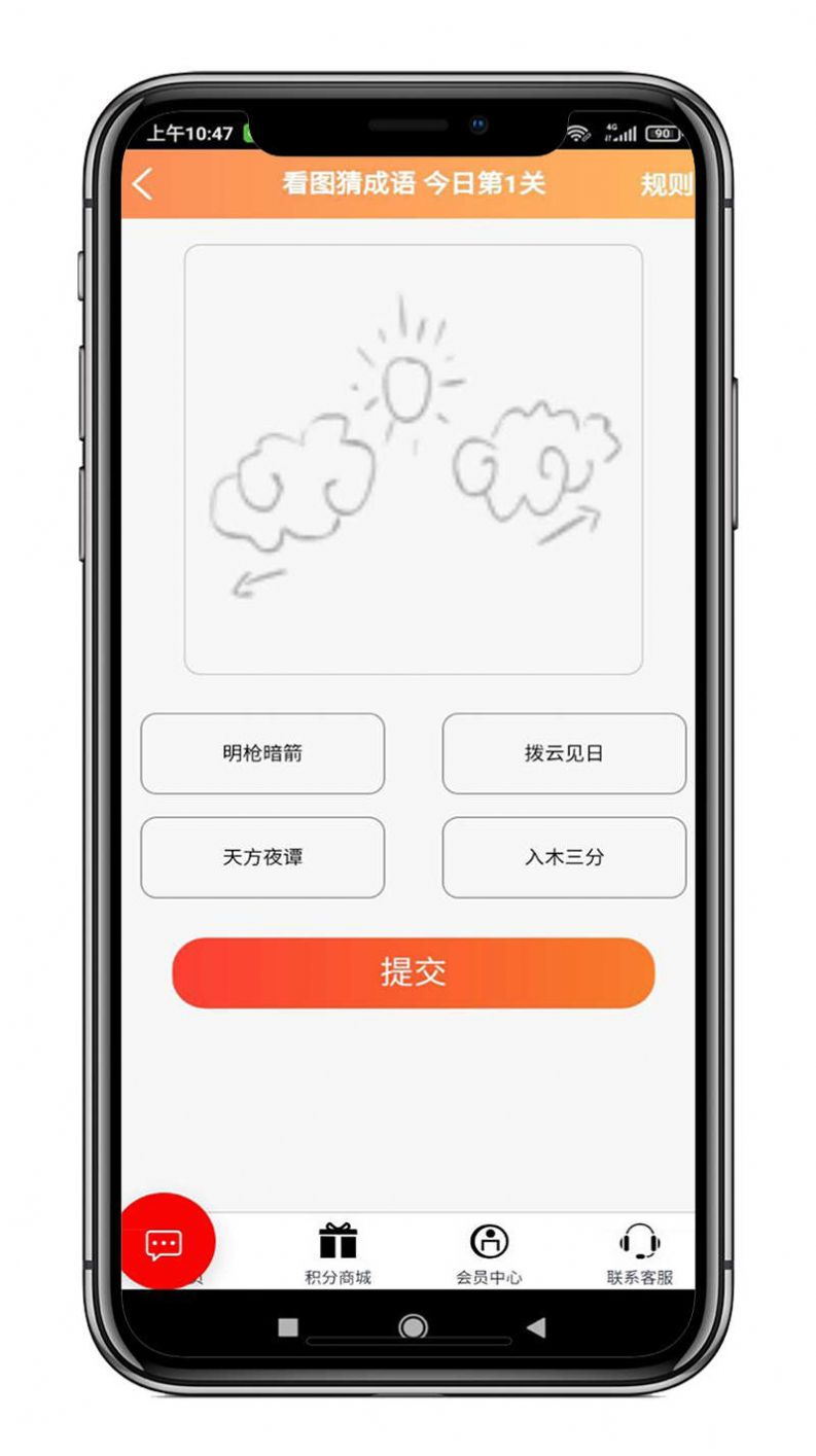 中杭科技健身app手机版下载 v1.1.3