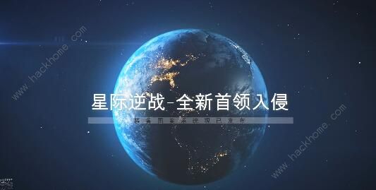 星际逆战竞技场攻略 竞技场获胜攻略​