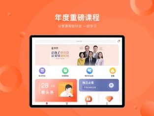 华美家园app软件下载 v1.0.4