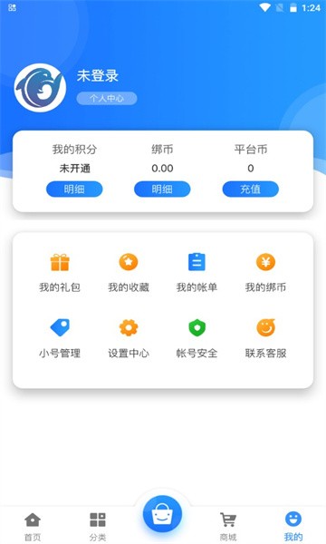 莱悦互娱游戏盒子最新版下载 v2.1