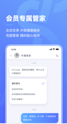 阿兰贝尔app官方版手机下载 v1.3.4