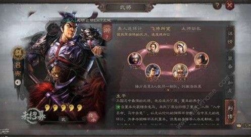 三国志战略版吕布阵容大全 吕布阵容选择详解图片3