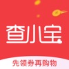 查小宝app苹果版下载 v1.0.1