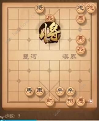 天天象棋残局挑战176期攻略 残局挑战176期步法图图片3