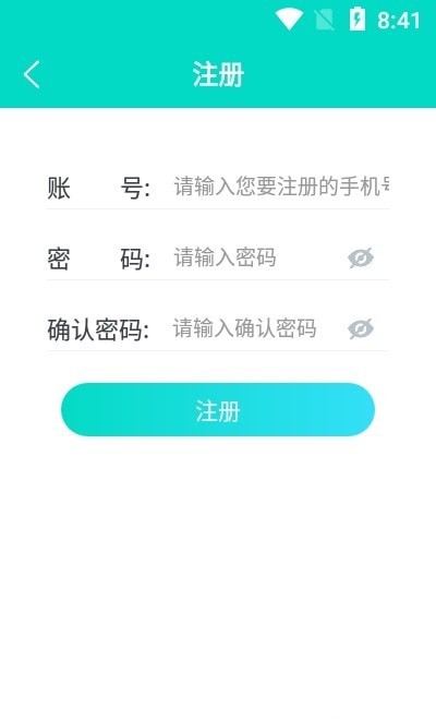 幣安英语app最新版本下载 v1.0.1