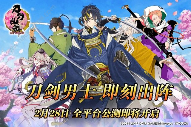 刀剑乱舞online将在2月28日开启全平台公测！​