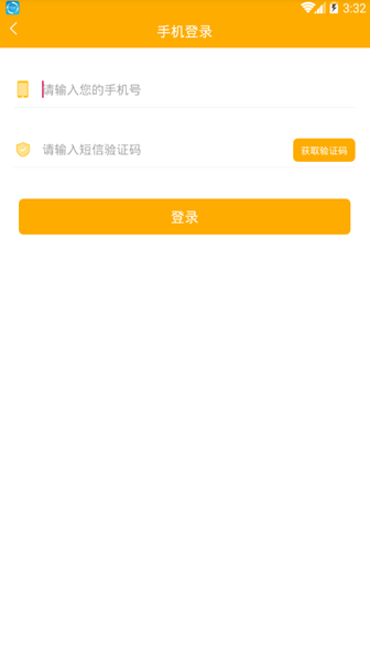 卧谈交友软件app下载 V1.0.0