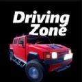 驾驶领域高级版游戏最新中文版（Driving Zone Offroad） v0.20.01