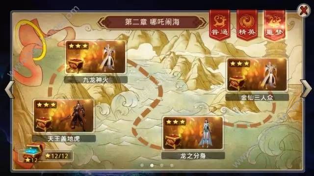 封神英雄榜手游2月23日更新维护公告 噩梦副本、炼神玩法上线​