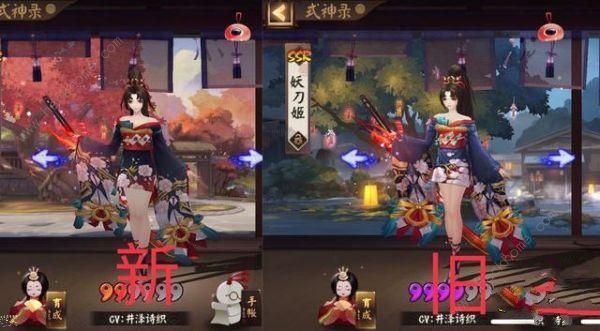 阴阳师SP赤影妖刀姬传记一览 SP赤影妖刀姬传记是什么​