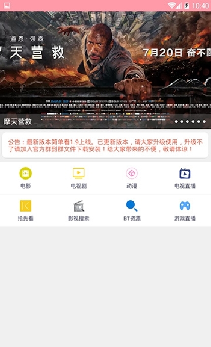 小优app为爱而生0.0.22版本app下载 v10.0.0