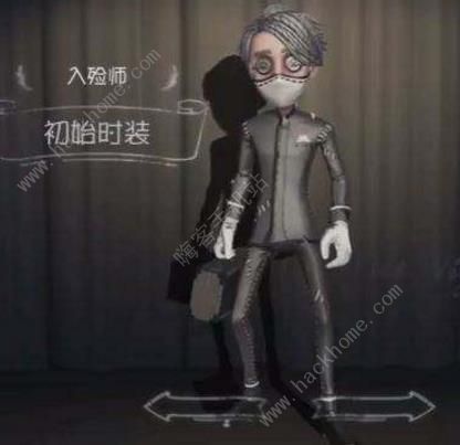 第五人格入殓师推演任务攻略 入殓师推演任务怎么做图片1