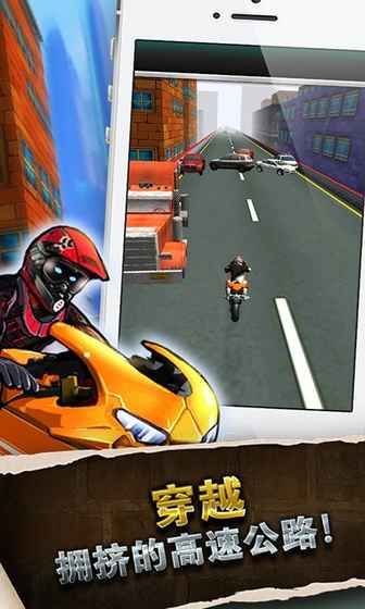 公路摩托小子游戏官方安卓版下载（Ultra Moto Hero） v2.1