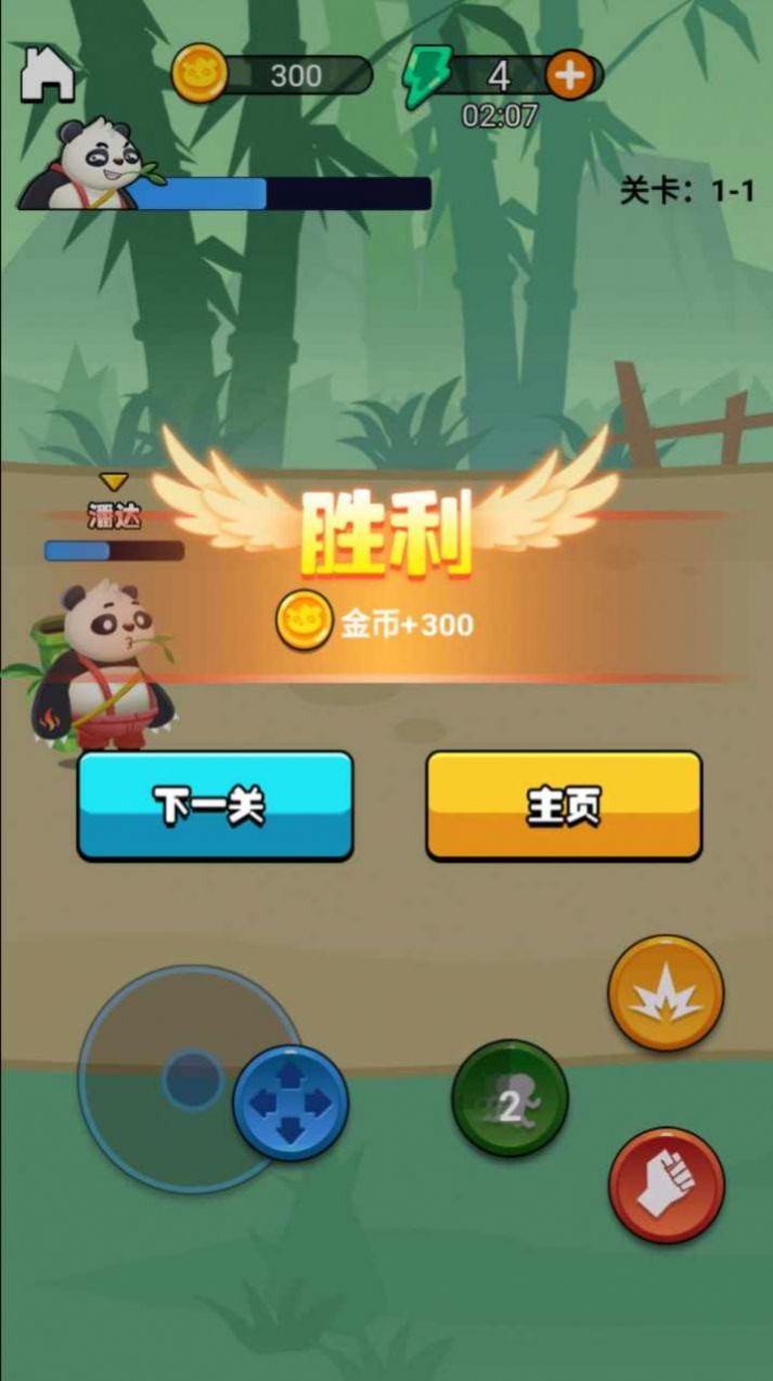 大熊睡前故事app手机版 v1.0.0