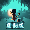 提灯与地下城重制版免费版下载 v1.2.5