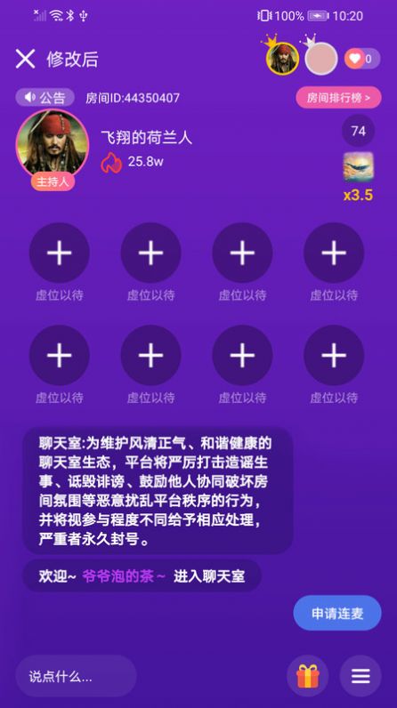 陌滋国际官网社交app下载 v1.1.7