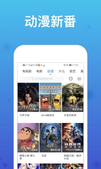 欧乐影视app官方最新版 v1.0