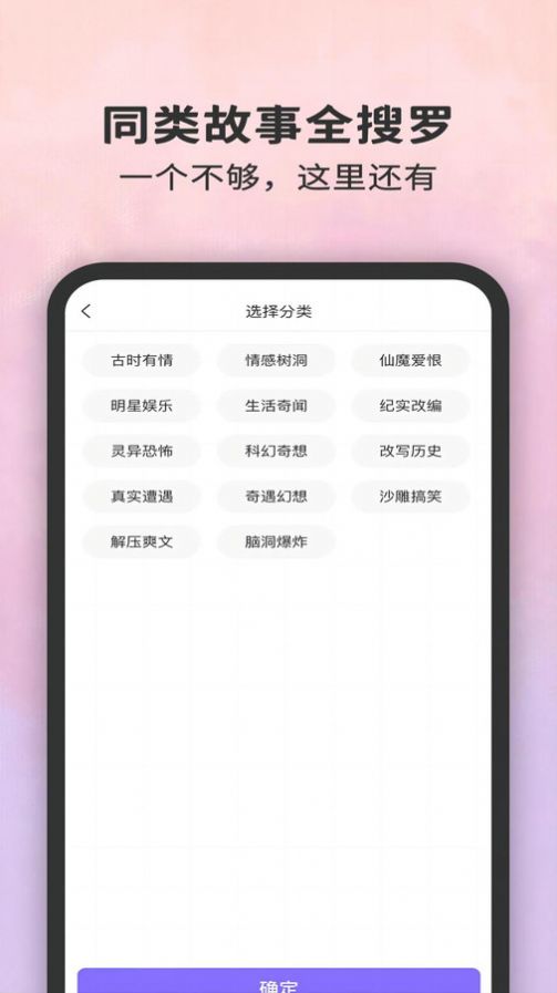 白兔阅读小说免费下载 v1.0.0