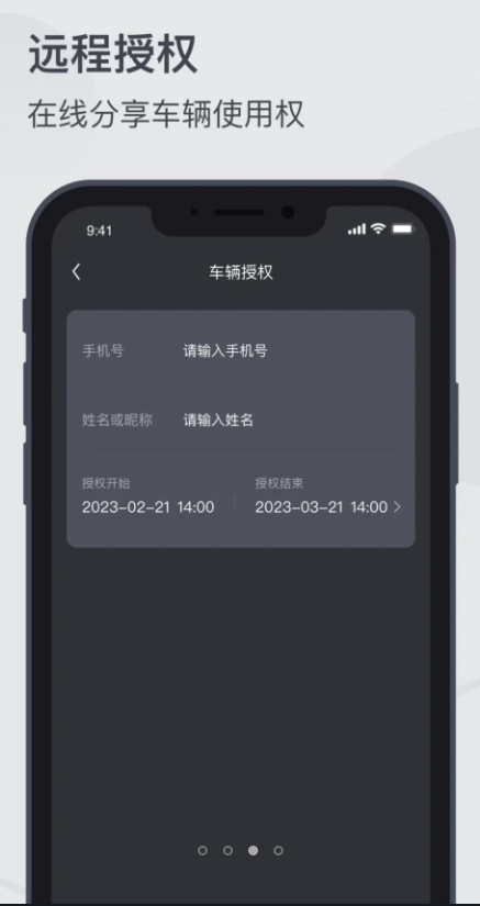 MZD数字钥匙车辆管理app免费 v1.0.0