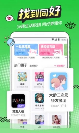 summer-plus求物app官方下载安装 v4.7.6