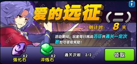 怪物X联盟2 3月7日更新维护公告 怪物系列周年庆活动开启图片8