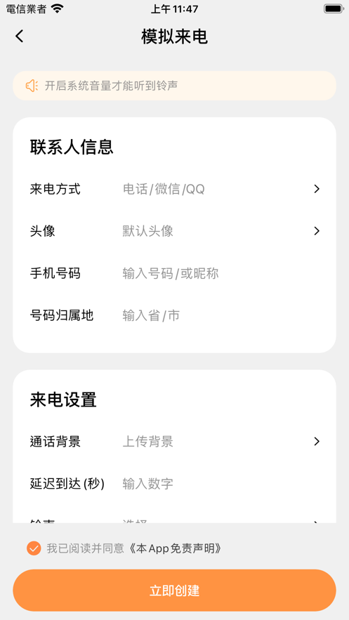 社恐聚集地app软件下载 v1.0