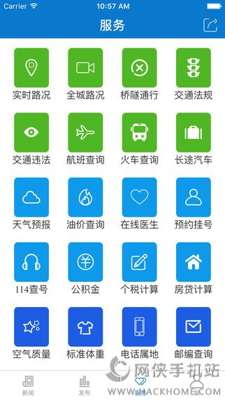 云上咸丰官网app下载手机版 v1.2.3