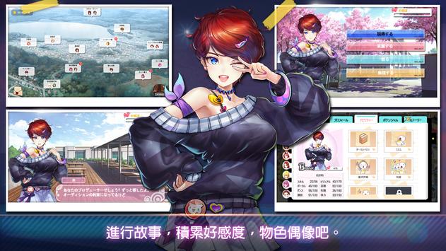 明星养成有限公司官方最新安卓版 v1.2.41